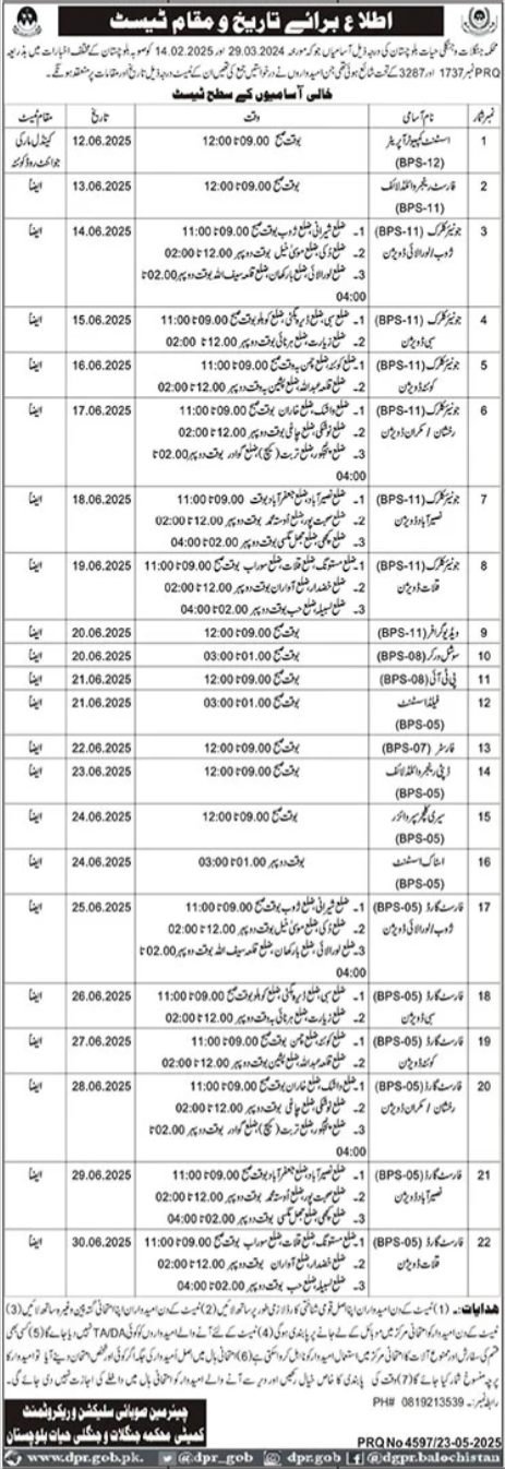 Fresh Jobs 2025 Forest & Wildlife Department Balochistan Apply Online