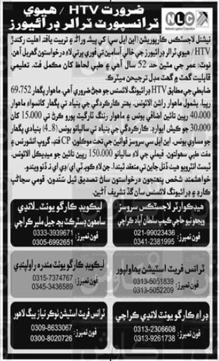 Latest Driver Job Vacancies 2025 National Logistics Corporation (NLC) Karachi Apply Online