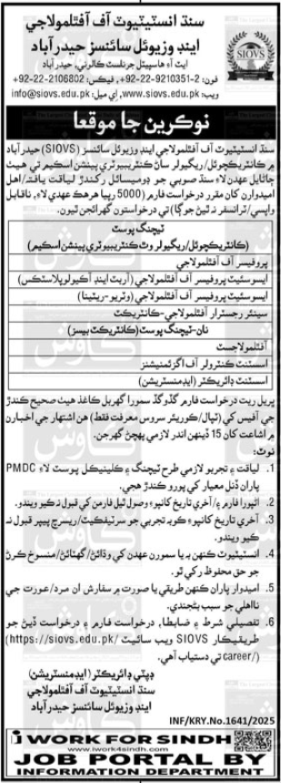 Fresh Professor Jobs 2025 Sindh Institute of Ophthalmology & Visual Sciences (SIOVS) Hyderabad