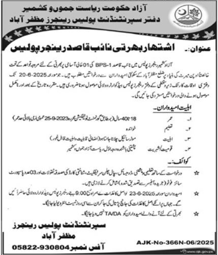 Latest Police Naib Qasid Vacancy 2025 AJK Rangers Police Muzaffarabad Apply Online Now