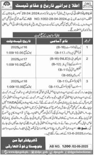 Latest Job 2025 Balochistan Food Authority (BFA) Quetta Online Apply Now