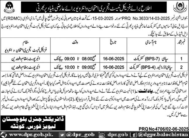 Latest Security Force Job 2025 Balochistan Levies Force Chaghi Balochistan Apply Online for Sepoy & Driver Vacancies
