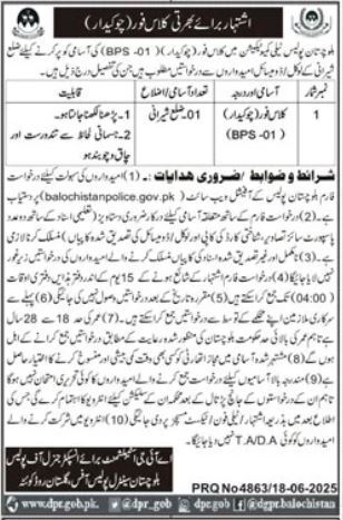 Balochistan Police Latest Security Jobs 2025 Online Apply Now for Chowkidar & Class IV Staff Positions