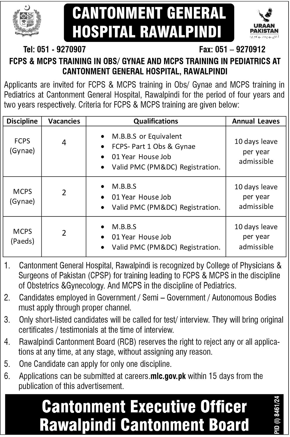 Latest Medical Job 2025 Cantonment General Hospital Rawalpindi Apply Online