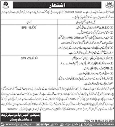 Latest Government Job 2025 Chief Minister Secretariat Quetta, Balochistan Apply Online