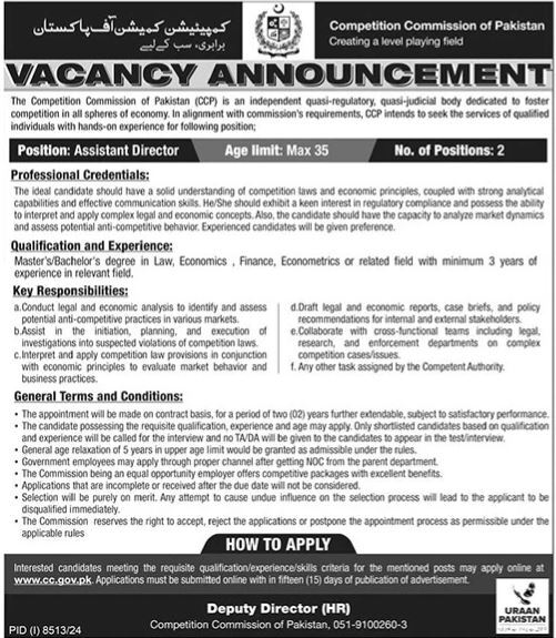 New Assistant Director Vcancies Job 2025 Competition Commission of Pakistan (CCP) Apply Online