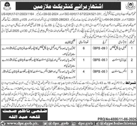 Latest Medical Jobs Vacancies 2025 Health Department Killa Abdullah Balochistan Apply Online