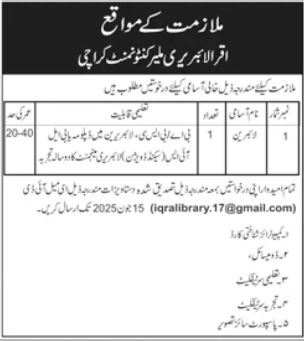 Latest Government Librarian Vacancy Jobs 2025 Iqra Library Karachi Apply Online Now 