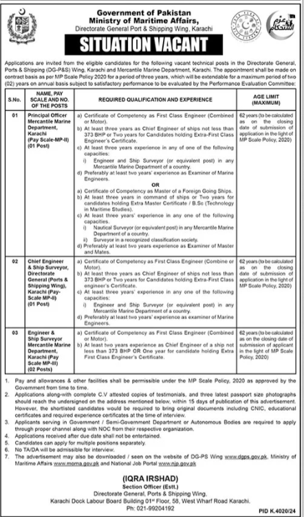 Ministry of Maritime Affairs Latest Jobs 2025 Apply Online for technical & managerial positions