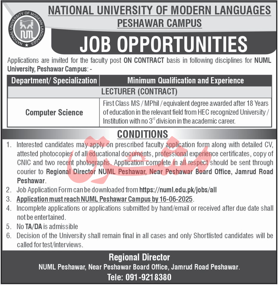 National University of Modern Languages (NUML) New Job Lecturer Vacancy 2025 Apply Online