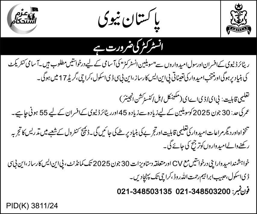 Pakistan Navy PNS Karsaz NBCD School Karachi New Jobs Vacancies 2025 Apply Online for Instructor Positions