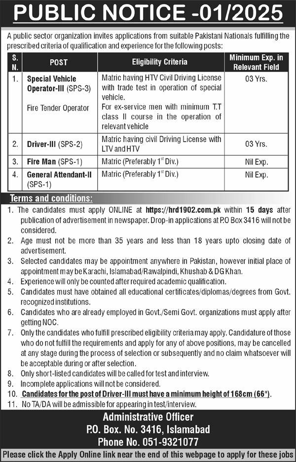 Latest Government Jobs 2025 PO Box No. 3416 Islamabad Online Apply Now for Driver & Support Staff Positions