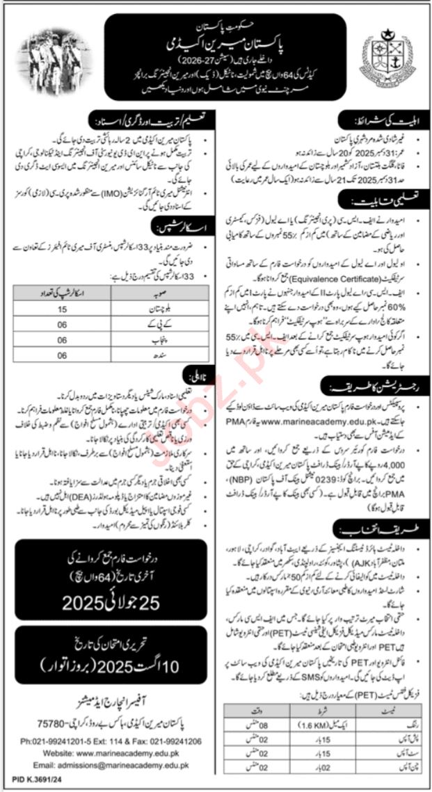 Pakistan Marine Academy (PMA) Latest Jobs Vacancies 2025 Apply Online