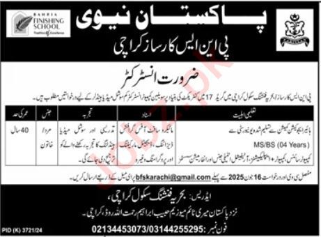 Latest Pakistan Navy PNS Karsaz Instructor Jobs 2025 Apply Online
