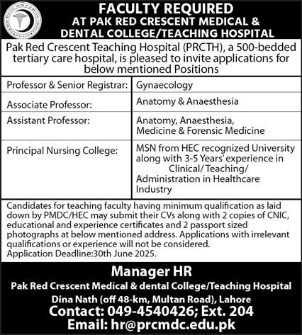 Latest Medical Jobs 2025 Pakistan Red Crescent Medical & Dental College (PRCMDC) Lahore Apply Online Now 