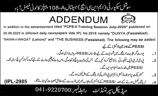 Latest Medical Jobs 2025 Punjab Social Security Hospital Faisalabad Apply Online for FCPS-II training Post