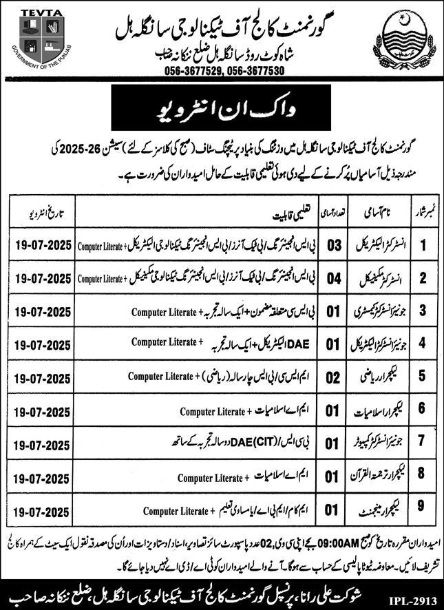 Latest Teaching Jobs 2025 TEVTA Government College of Technology Sangla Hill Apply Online for Teaching Position