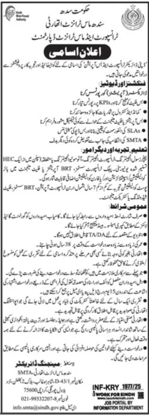 Transport & Mass Transit Department Sindh Latest Jobs 2025 Apply Online for Deputy Director Vacancies