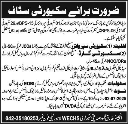 Latest Security Jobs 2025 Wapda Employees Cooperative Housing Society (WECH) Gujranwala Apply Online for Security Staff Positions