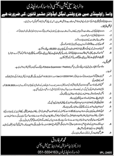 Latest Water and Sanitation Agency (WASA) Rawalpindi Apply Online for Legal Advisor Position